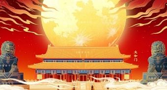 праздники в КНР 2025
